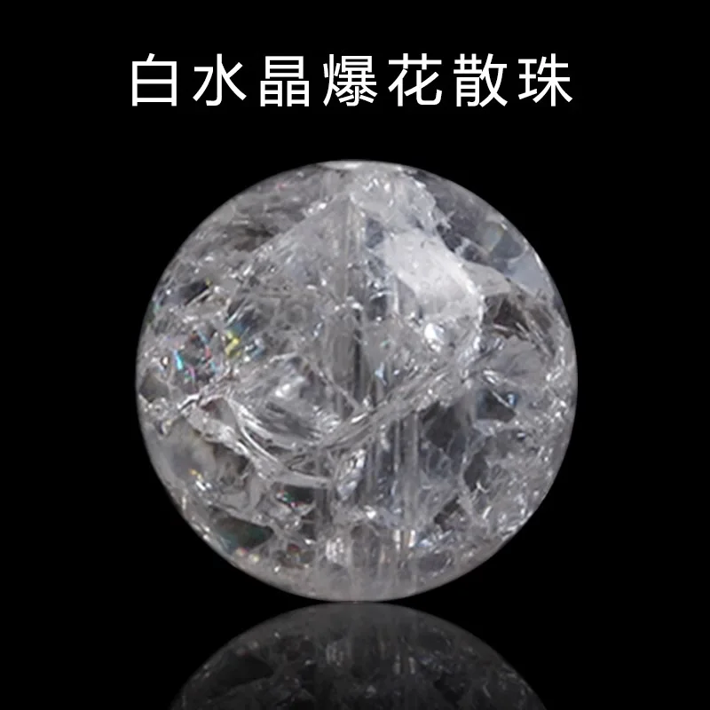 Popular white crystal loose beads
