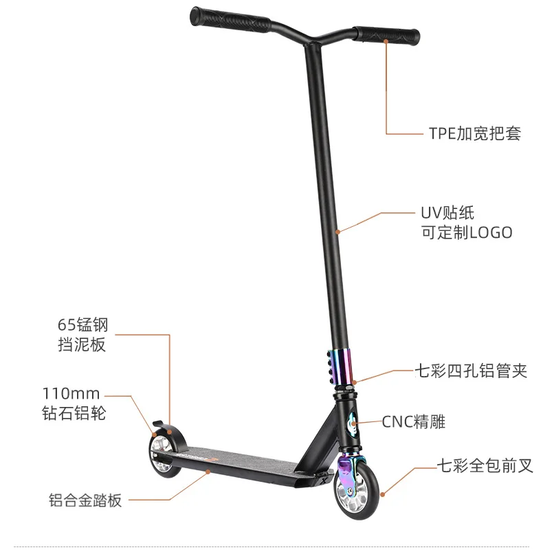 Adolescent Cool Fancy Scooter Adult Two Wheel Sports Stunt Car Street Brushing Pedal Extreme Scooter