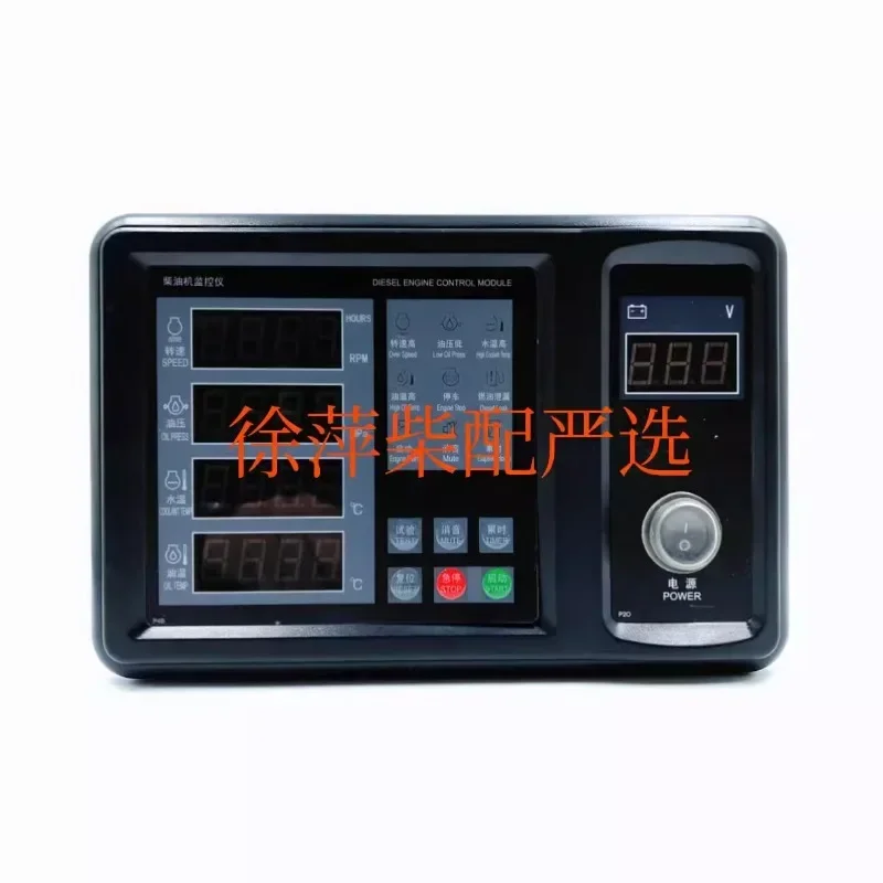 Heavy Truck Remote Display Hangfa. D iesel Engine Monitor FVA401B/FVR401K Indicator