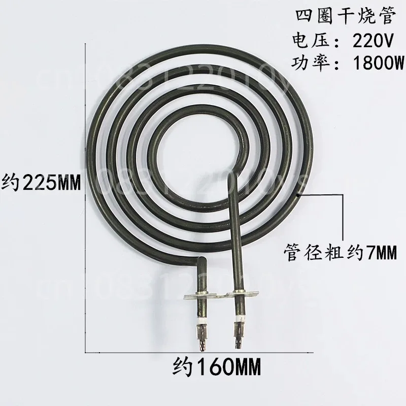 Air Fryer Accessories Diameter Heating Element Heater Heating Tray For Air Fryer Replacement