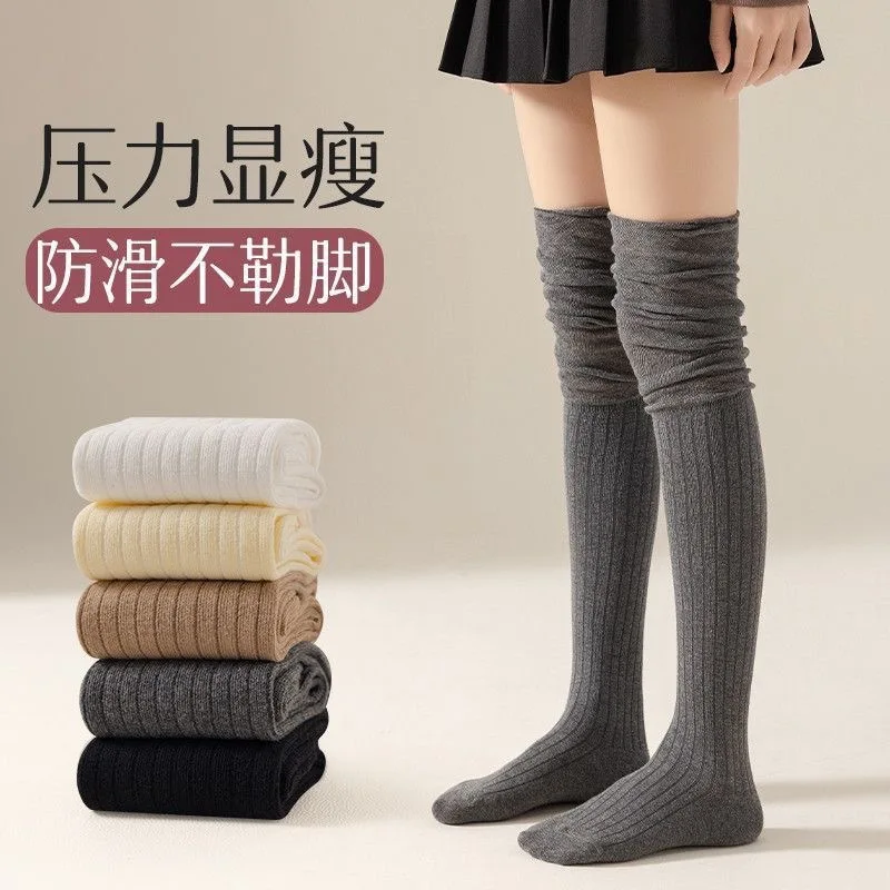 

Длинные носки выше колена для женщин, весна-осень, носки-гольфы, длинные носки-ботфорты Melard, нескользящие носки до бедра для стильных девушек, длинные