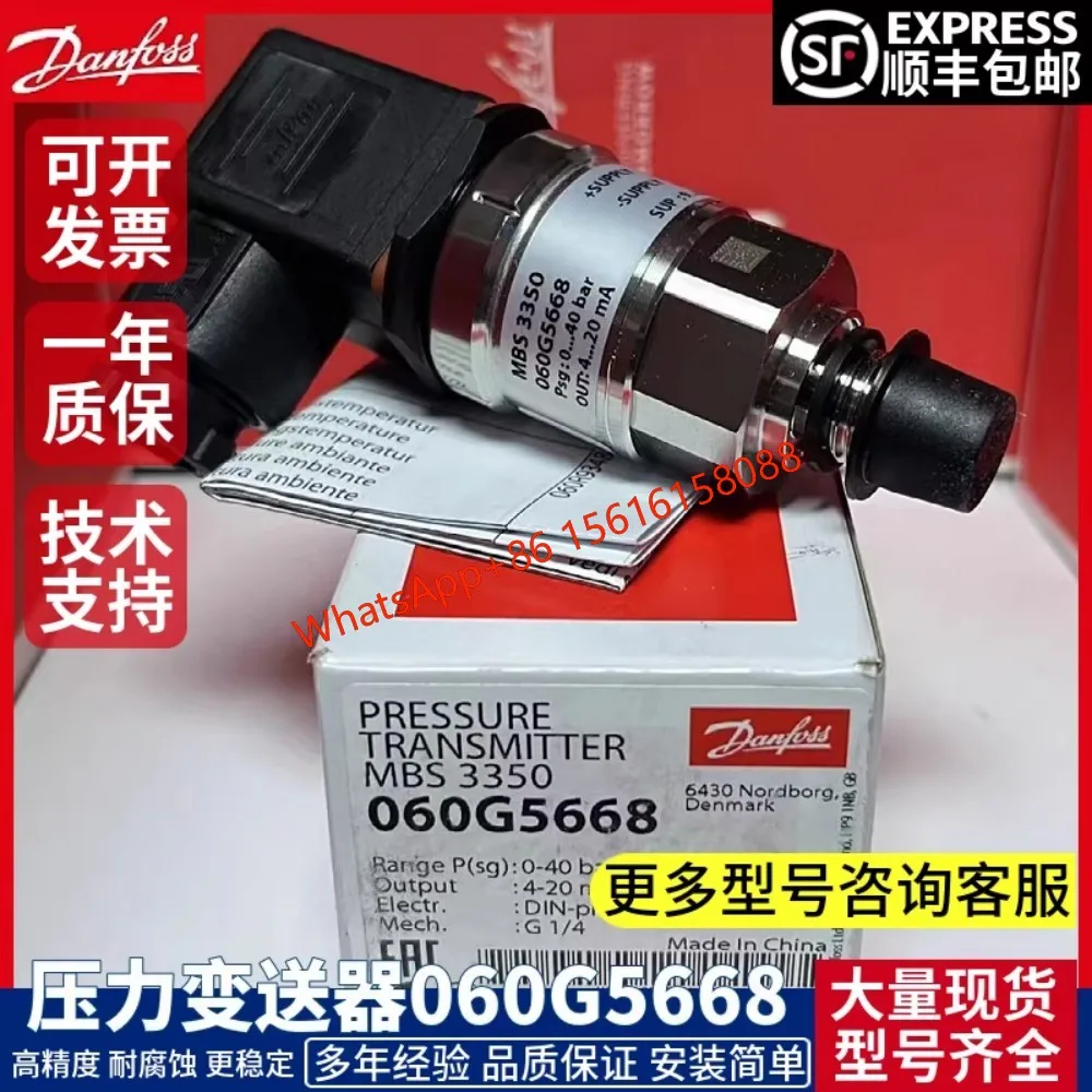 Danfoss pressure sensor MBS3350 060G1853  060G5668  060G5622  060G5522  060G6227  060G1476  060G1477  060G6566