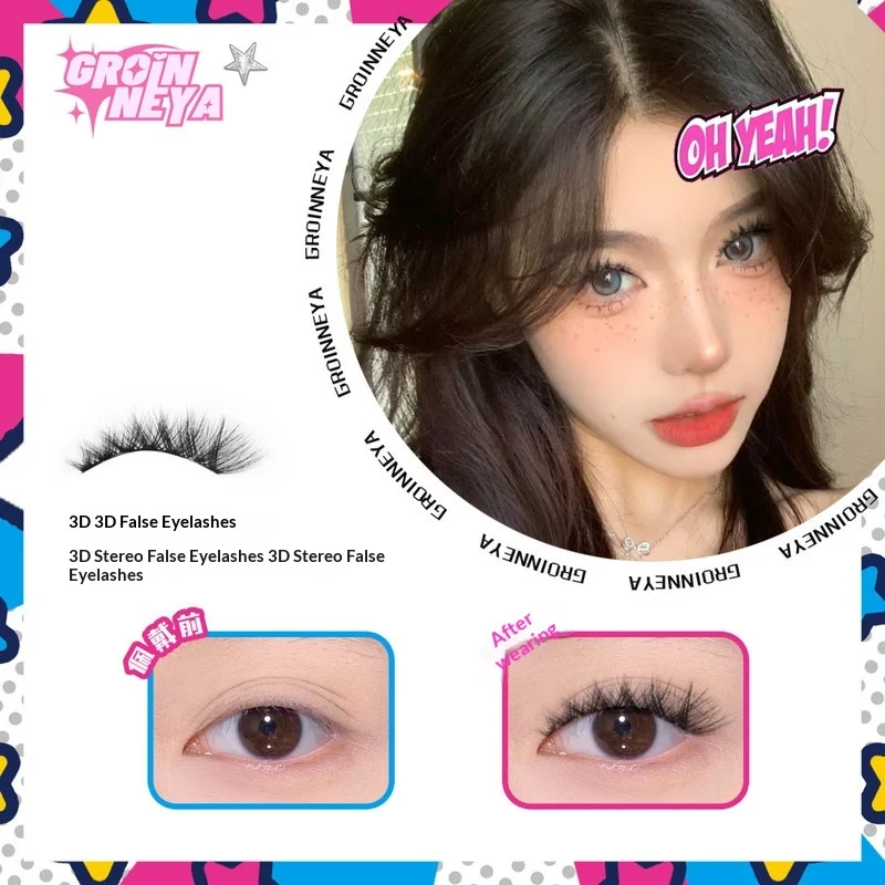 フォックススタイル ネオチャイニーズ 嫦娥 神話上の女神 西洋風 多用途 ソフト セグメント化 上向き キャットアイ 魅惑的な雰囲気のまつげ