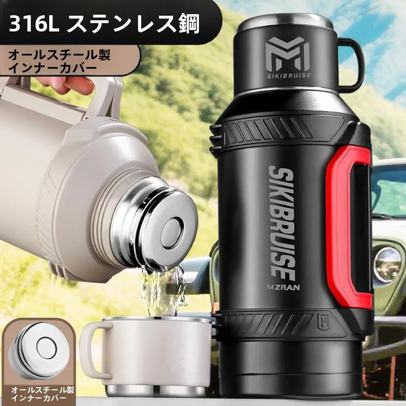vaso-termico-deportivo-portatil-de-gran-capacidad-acero-inoxidable-316-para-vehiculo-estilo-masculino-2-litros