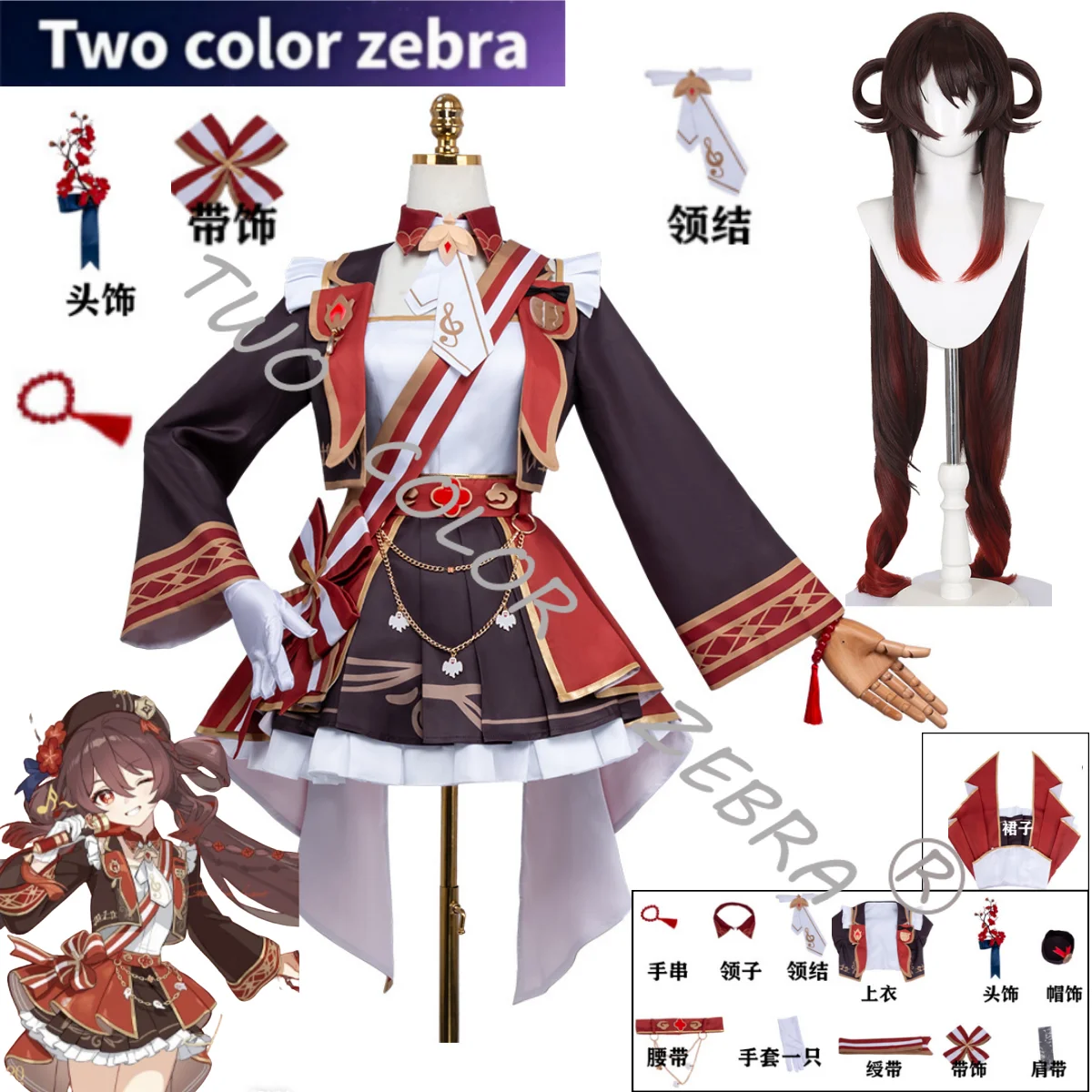 

Game Genshin Impact Hutao Cosplay Costume Red Dress Full Set Clothes Props Wig Halloween Comic Party Roleplay Suits for Women