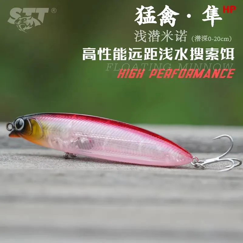 New STT Raptor Floating Minnow Fishing Lure 80mm/10g Artificial Wobbler Long Range Shallow Water Search Fake Bait Fishing Tackle
