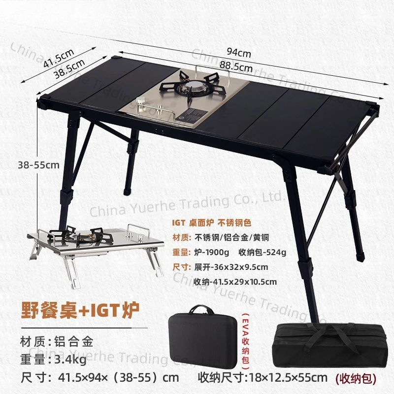 

Outdoor folding camping portable egg roll table picnic barbecue table IGT stove mobile kitchen lifting aluminum