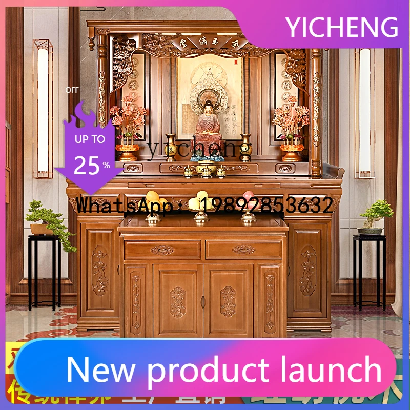 

Buddhist niche New Chinese vertical cabinet Household offering table Serving Incense table Shrine cabinet offering table