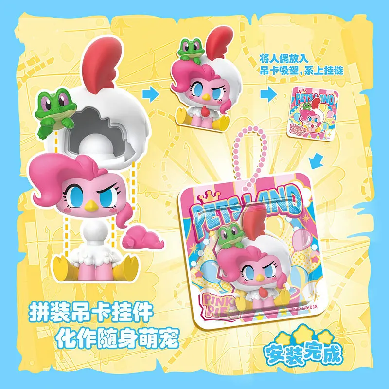 Kayou My Little Pony Engel ‌ Rarity Gummy Rainbow Dash Tank Fancy Pony Serie Anime-Figur Bausatz Spielzeug Überraschungsbox Geburtstagsgeschenk – Detail 15
