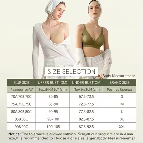 SUJIIN Sexy Seamless Wireless Bras for Women Push Up Padded Soft Support Invisible Lift V Neck Bralette Smooth Bra Female MX208 - Image 6