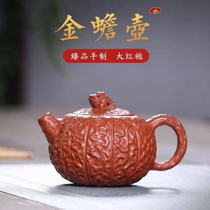 ★★Dahongpao Tea Rudraksha Purple Sand Teapot Wholesale Factory One Piece to Send Gold Toad Frog Fortune Purple Sand Tea Set