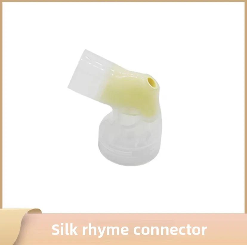 مناسبة لموصل أرجوحة مضخة الثدي الكهربائية Medela