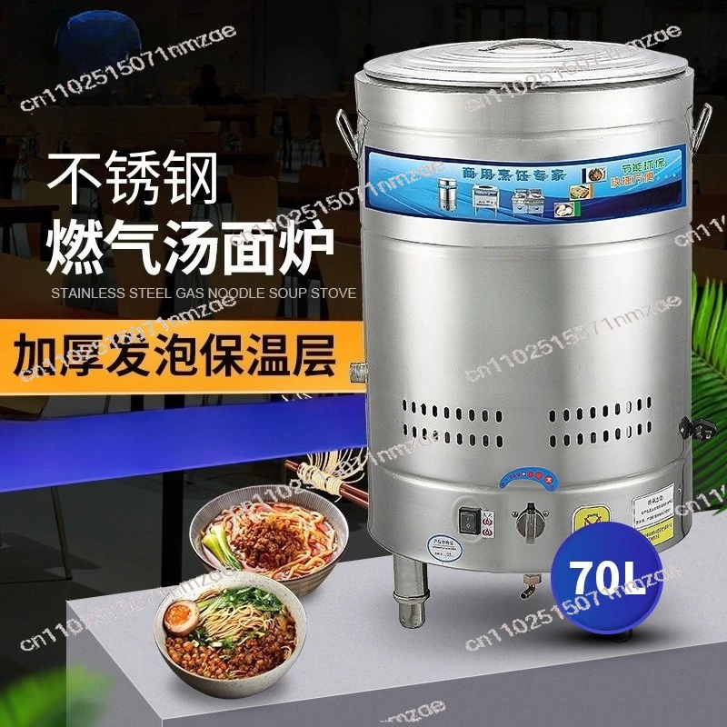 Commercial Stainless Steel Noodle Cooker Electric Gas Multifunctional Soup Noodle Stove Heat Preservation Barrel