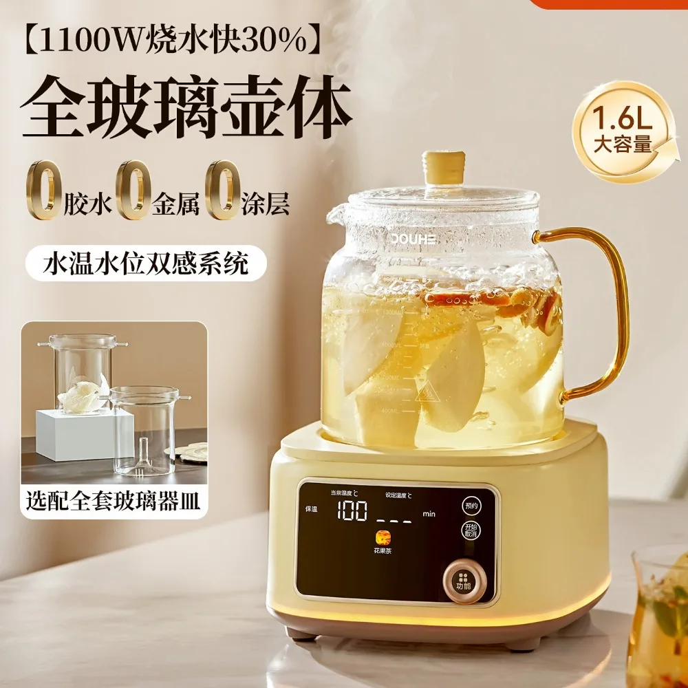 All-glass health pot, multi-functional household large-capacity constant temperature integrated brewing teapot, portable teapot