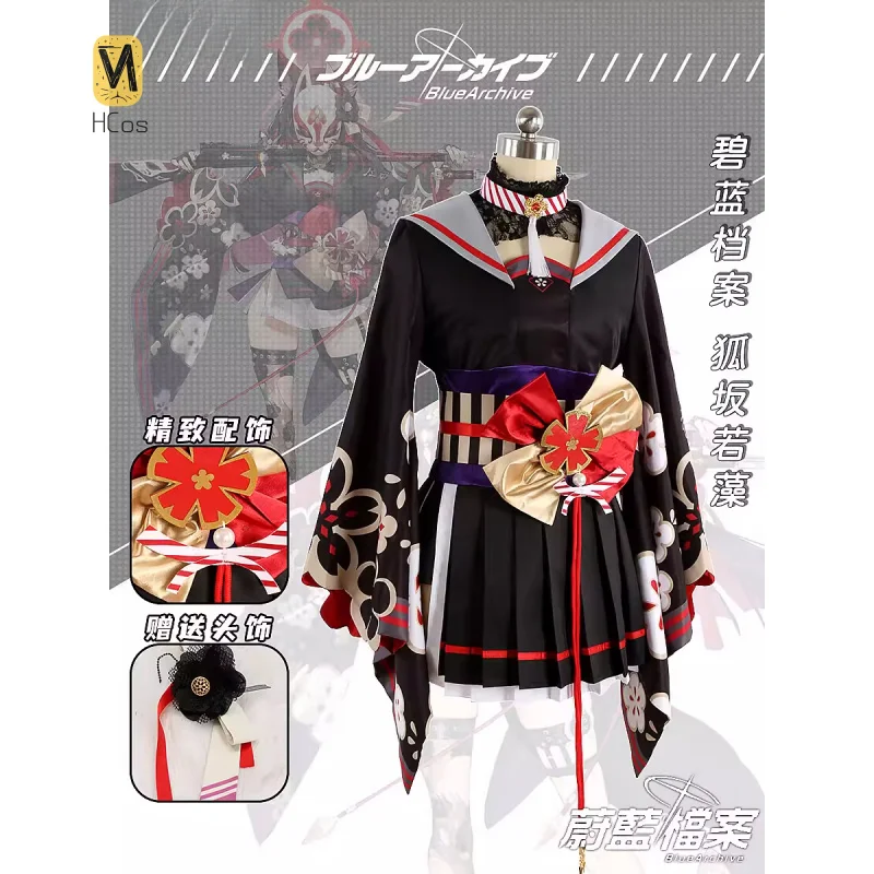 

HCos Blue Archive Kosaka Wakamo Cosplay Costume China ancient Uniform Halloween Party Dress Suit Full Set