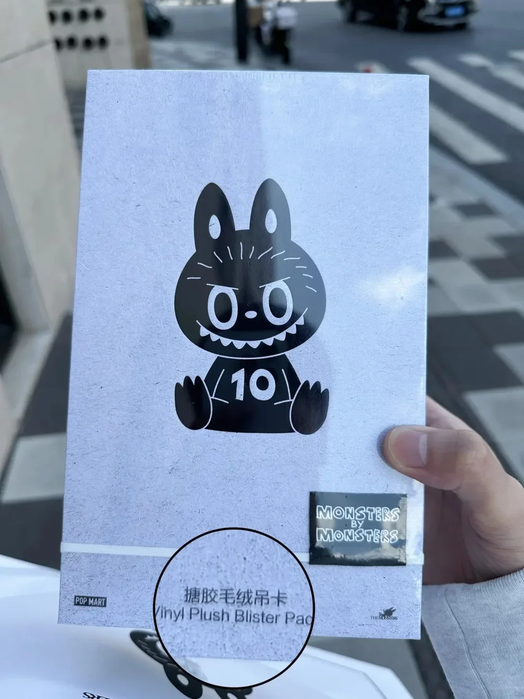 

Оригинальный продукт POPMART Labubu, ограниченная серия на 10-летие, черная милая глухая коробка, сюрпризы, подарки на день рождения