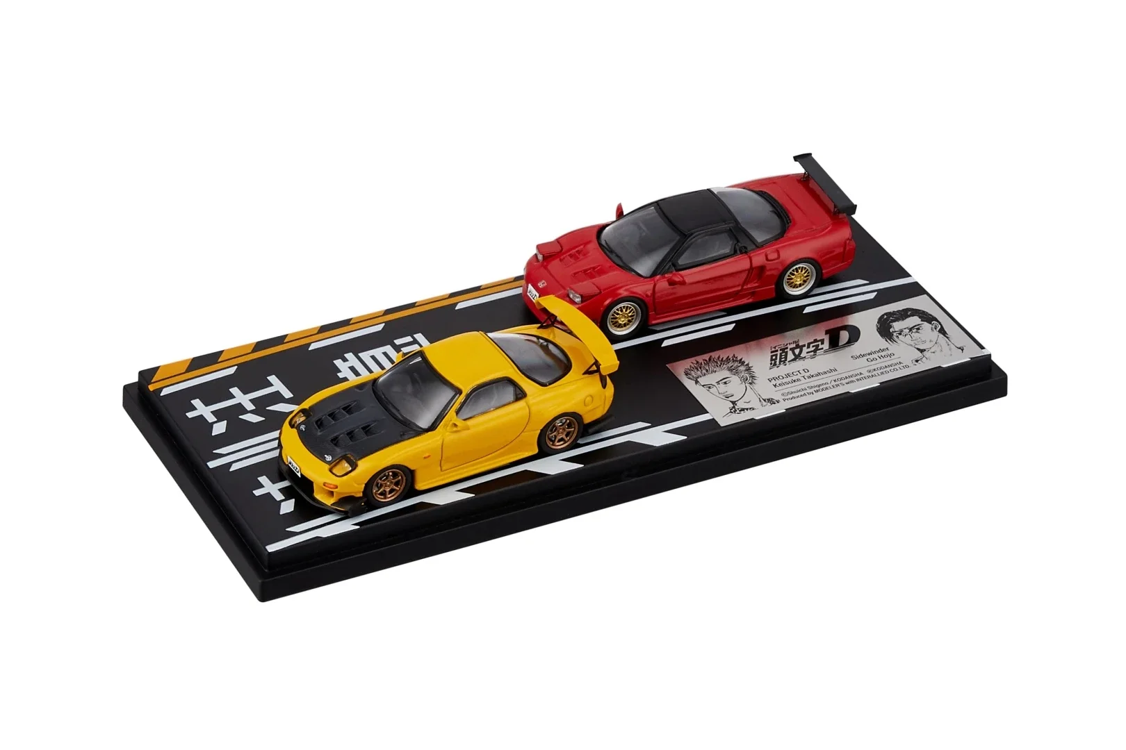 Modeler\'s 1:64 RX-7 FD3S Yellow + NSX NA1 Diecast Model Car