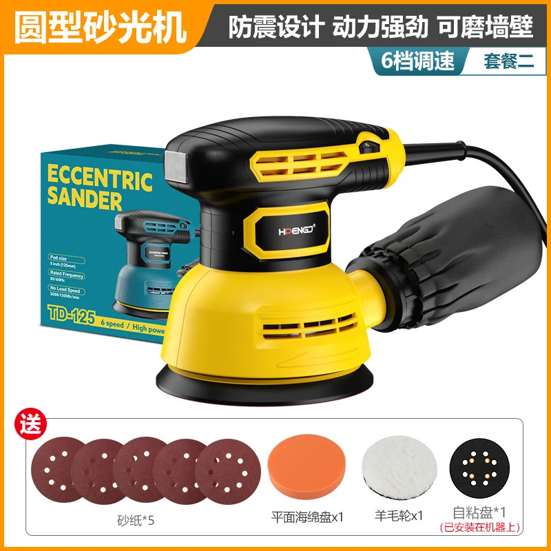 5 Inch Random Orbital Sander Polisher 125mm Eccentric Sanding Pad 12000 RPM Tool for Wood Metal Auto Paint Waxing and Furniture