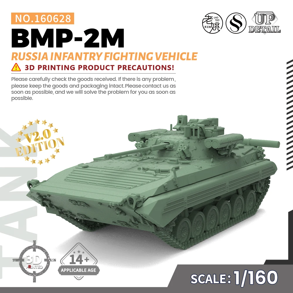 SSMODEL SS160628 1/160 N Scale Railway Military Model Kit  Russia BMP-2M Infantry Fighting Vehicle