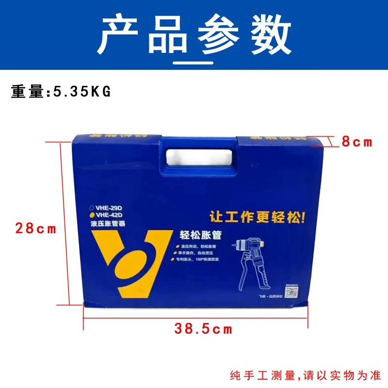 Hydraulic Pipe Expander Central Air Conditioning Copper Tube Expander