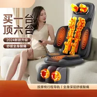 Multifunctional Shoulder and Neck Massager Waist Back Hips Full Body Massage Cushion