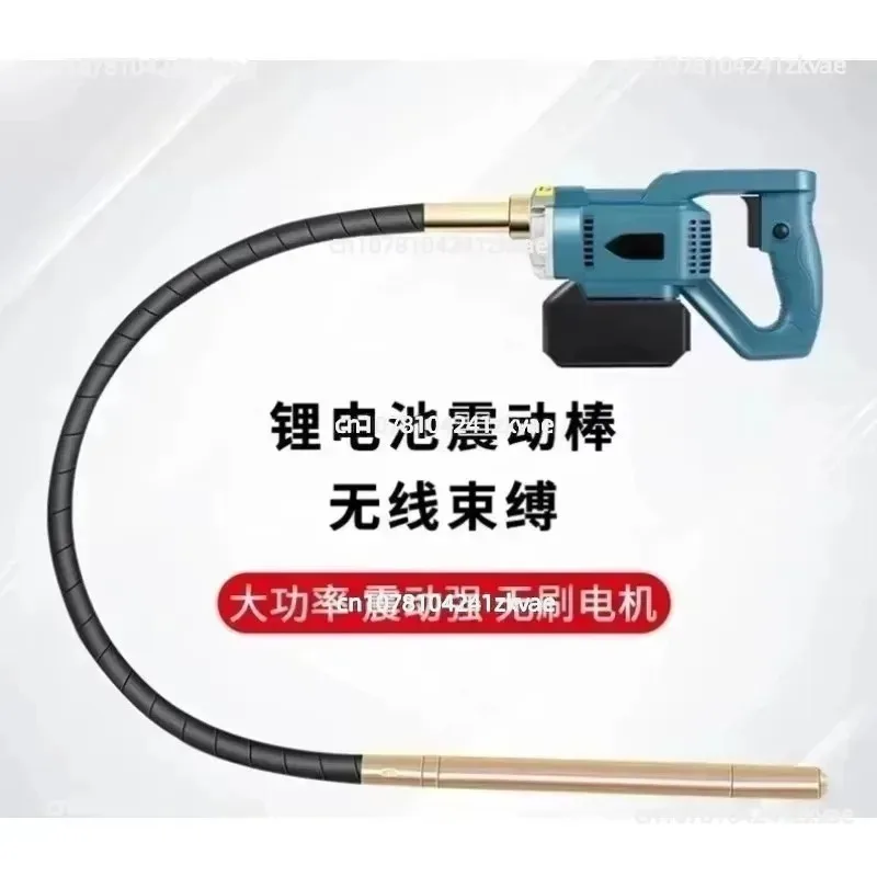 Handhled Concrete Vibrator Tool Small Rechargeable Cement Vibrator Cement Air Bubble Remover 2m Hose