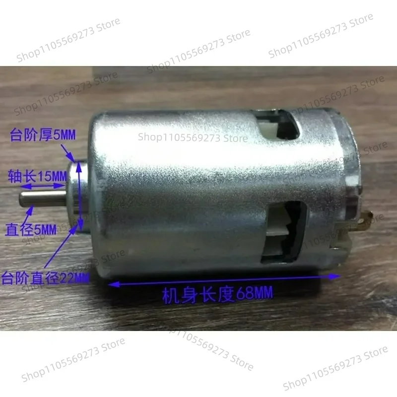 895 DC Motor 12V 24V High Torque High RPM Electric Motor for DIY Power Tools and Machinery