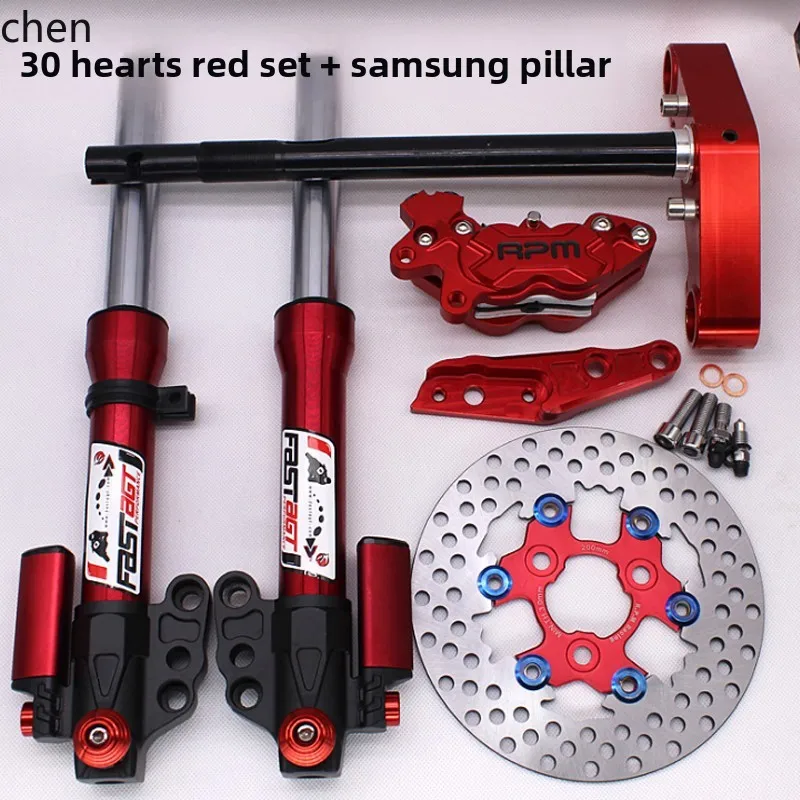 

LXC Motorcycle Front Shock Absorber 26/27/30 Core Modified Shock Absorber Electric Motorcycle