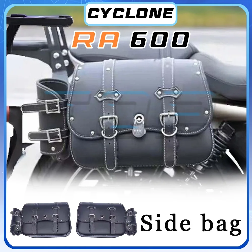 

Быстросъемная боковая сумка для CYCLONE RA 600, боковой кофр большой вместимости ra600 600ra 600RA