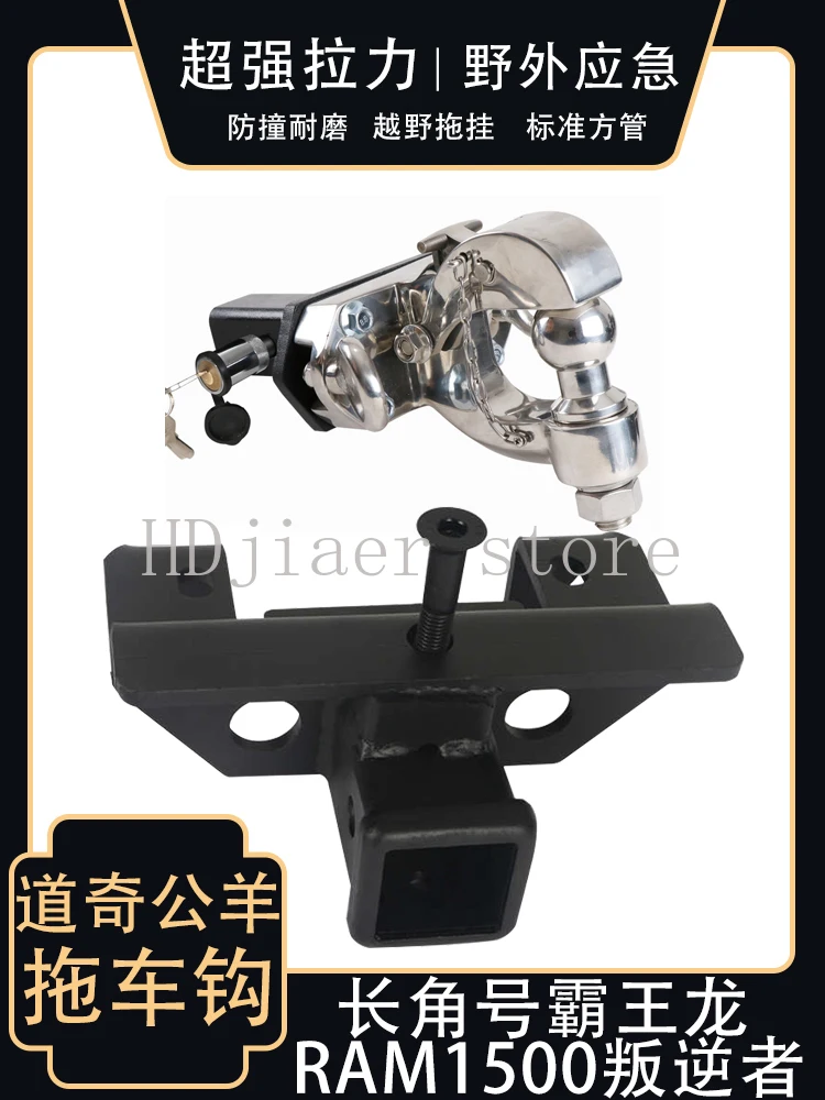 

A towing specially designed for Dodge Ram RAM1500 —— Rascal Hook towing modification part