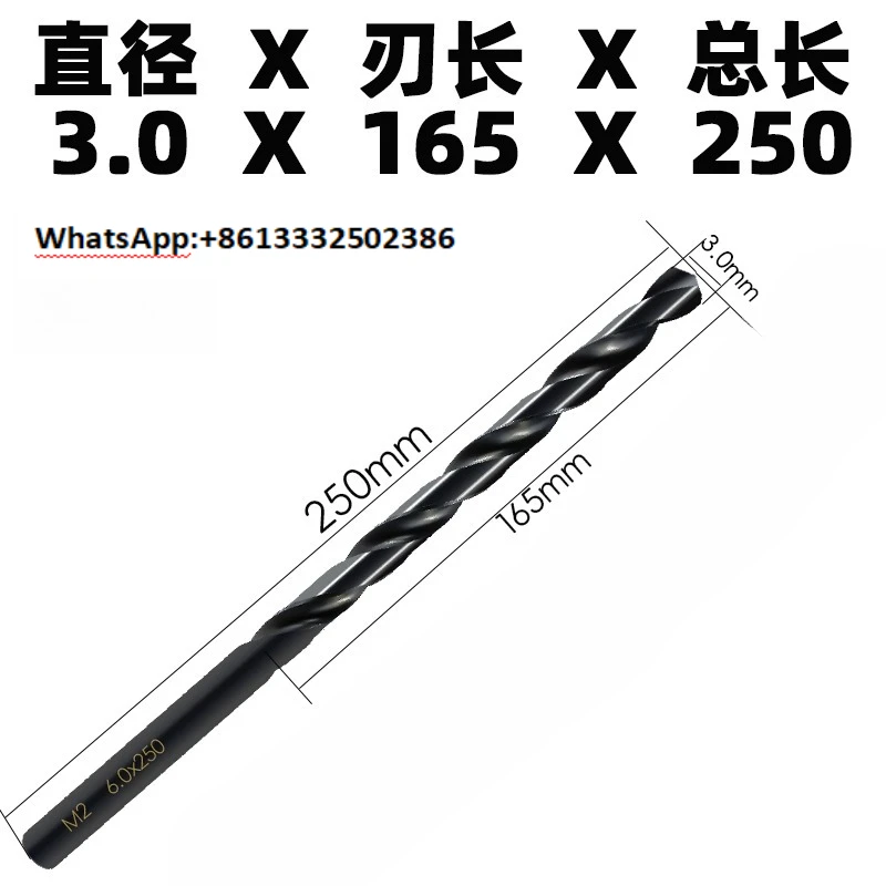 

10Pcs Straight Shank Extended Twist Drill Bit Extra Long Deep Hole Drill Bit Full Grinding Punched Steel 250mm