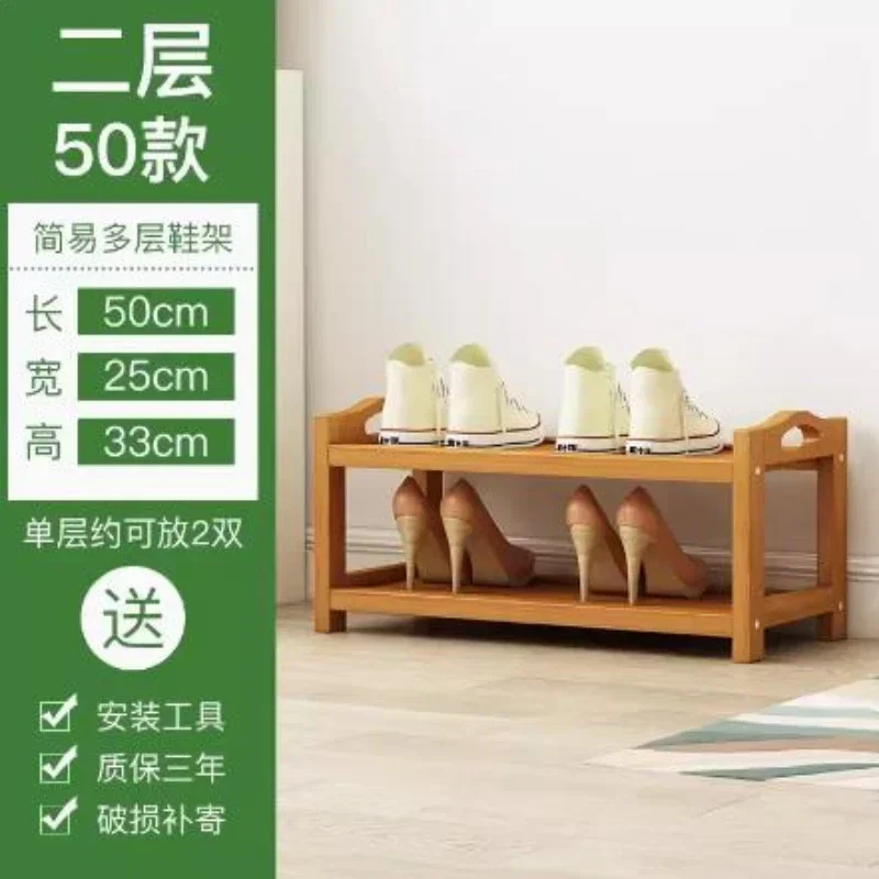 Shoe Rack Indoor Household Doorstep Simple Bamboo Storage Shelves Small Narrow Wooden Multi-layer