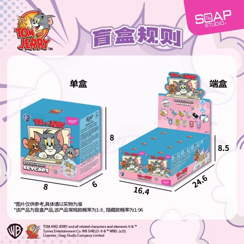 100% オリジナルトムとジェリーキーキャップブラインドボックス減圧かわいい豆ワークステーション指先キーボードキーキャップトレンドおもちゃギフト