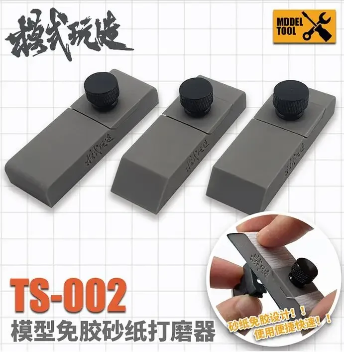 MS.HOBBY TS-002 Model 60° Adhesive Free Sandpaper Sander