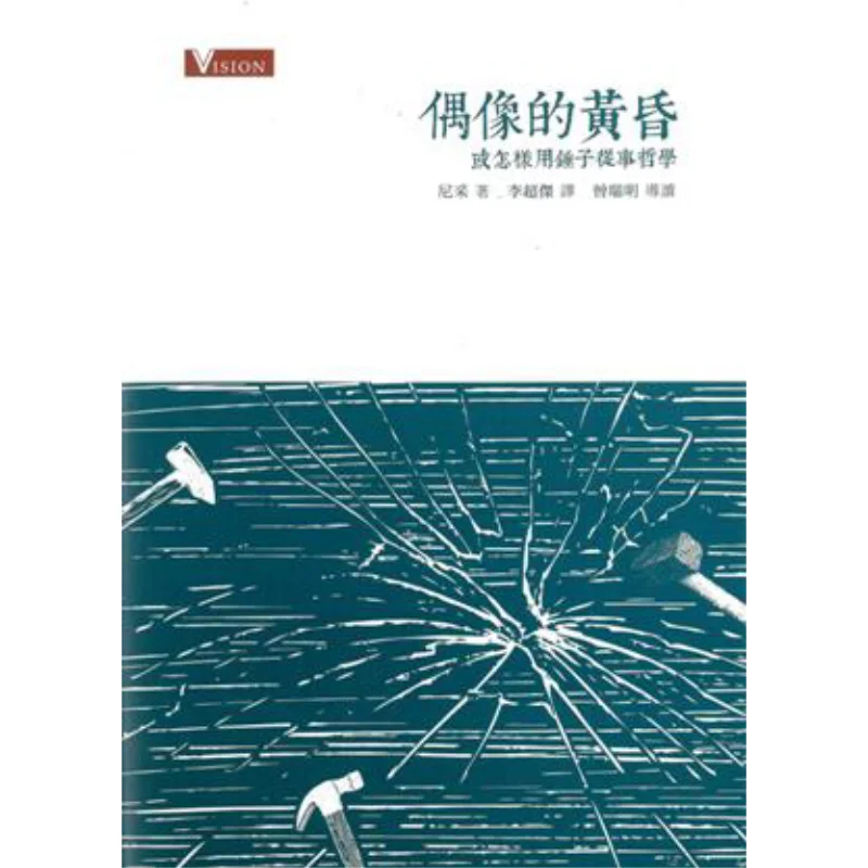 The Twilight Of Idols  Or How To Engage In Philosophy With A Hammer Nietzsche 9789620765803