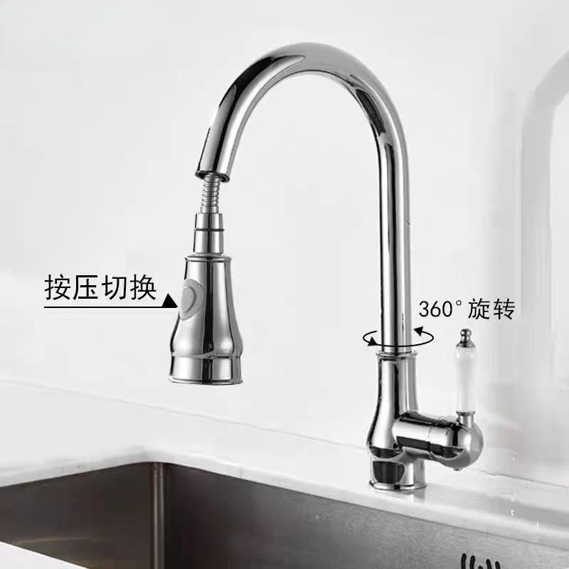 

Cross-border French retro copper light luxury pumping kitchen faucet household sink vegetable basin hot and cold splash-proof fa