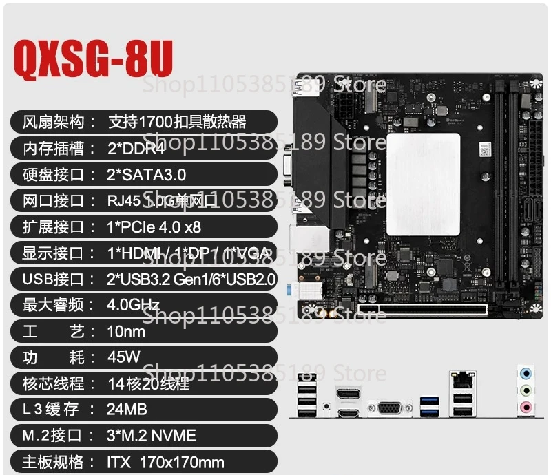 QXSG/QY0Z main board CPU set i7 12700H es desktop ITX computer DIY game 14 core office DDR4