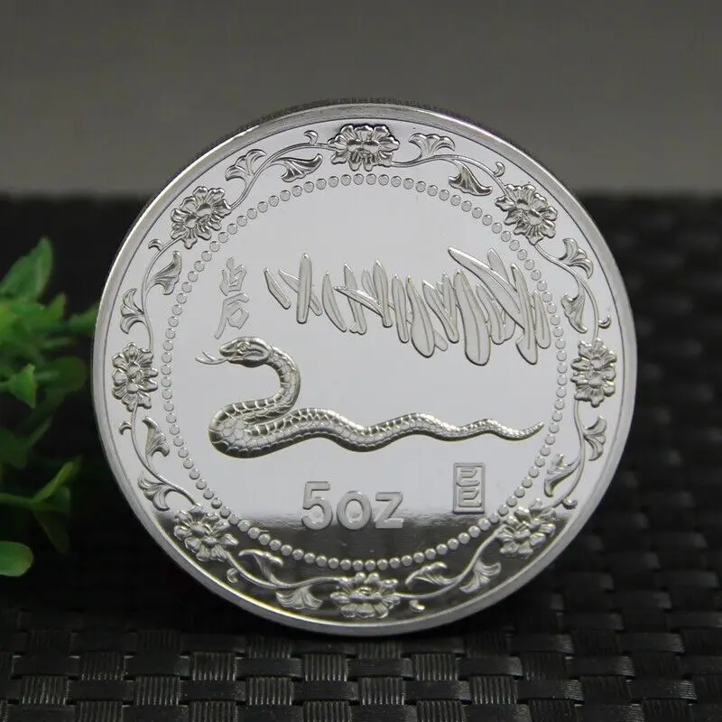 

Snake Commemorative Coin 5oz Silver Zodiac Coin