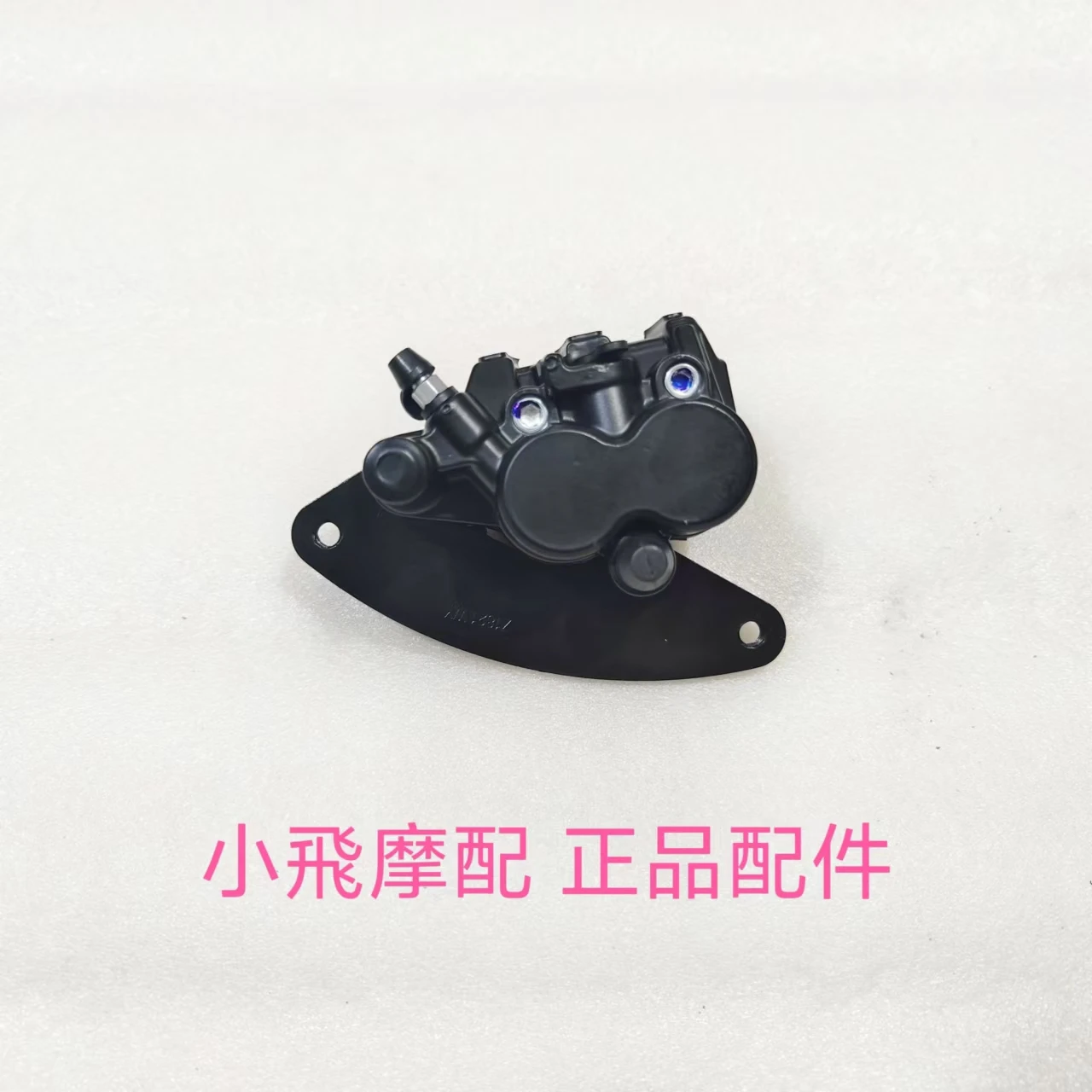 

For Qjmotor Mtx125 Accessories Qj Motor Mtx 125 Front And Rear Brake Cylinders Pump Calipers Brake Pumps