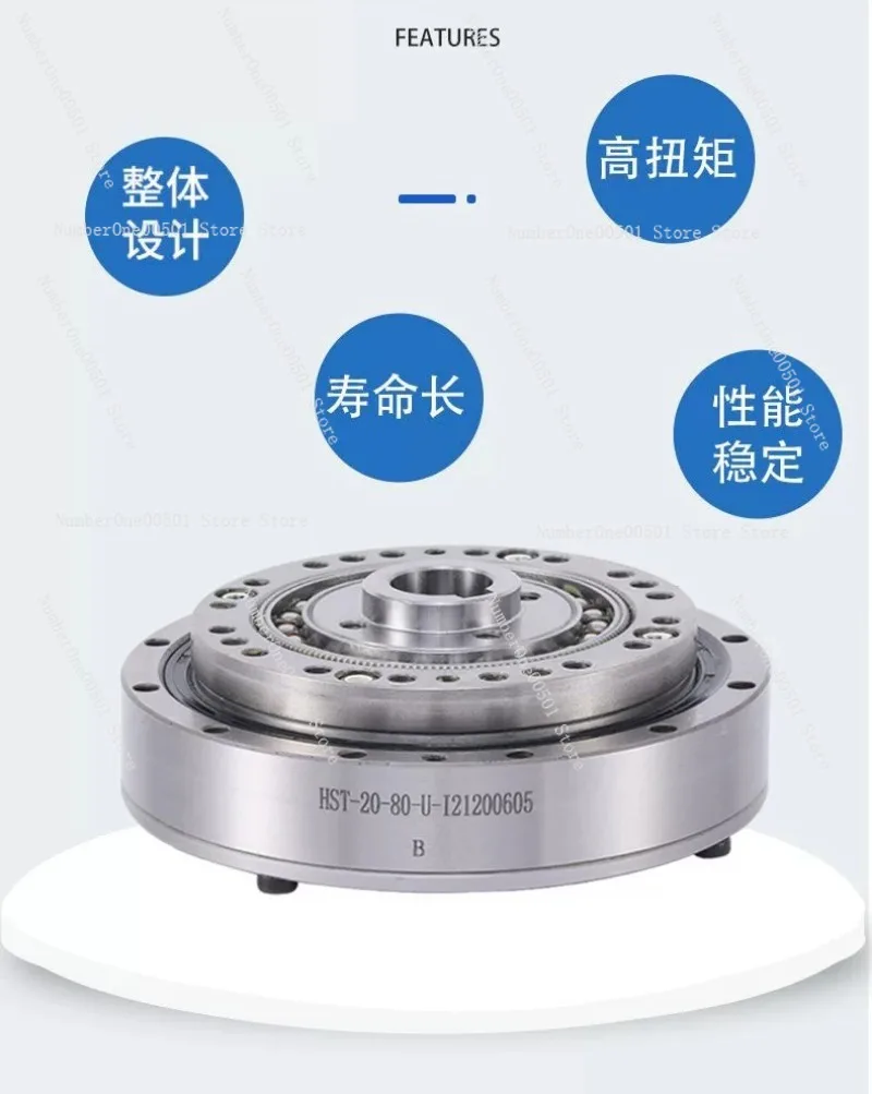 

HST-14-U-I Ultra Thin Harmonic Drive Reducer Alternative