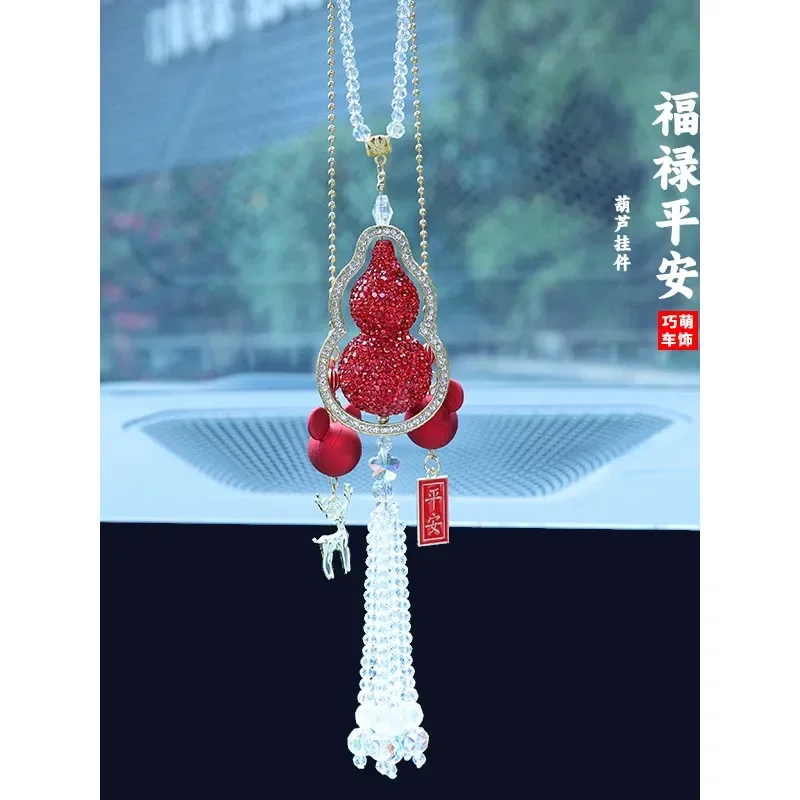 2026 New Car Pendant with Diamond Hoist Ping An Rearview Mirror Hanging Ornament for Road Protection and Safety