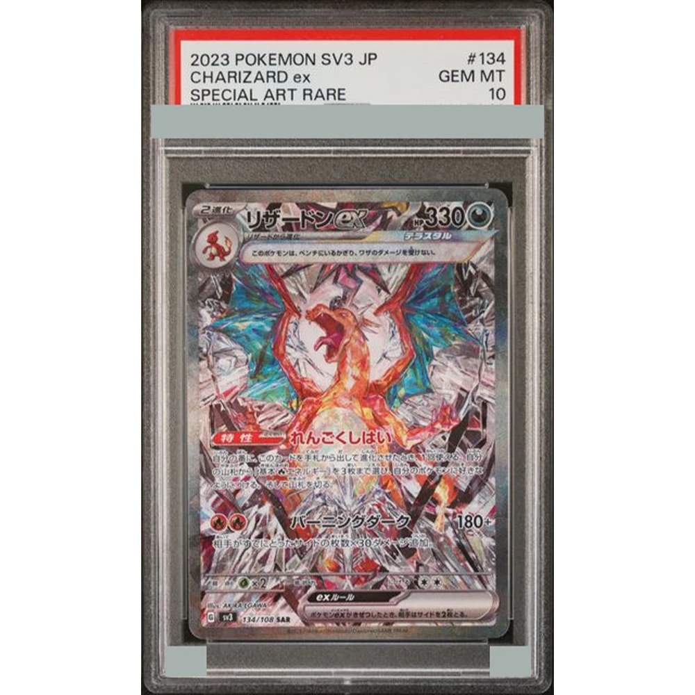 Diy ptcg proxy classificado coleção cartão charizard série jp eua versão sv4a arte especial raro 217/349/134 cartão de etiqueta holográfica