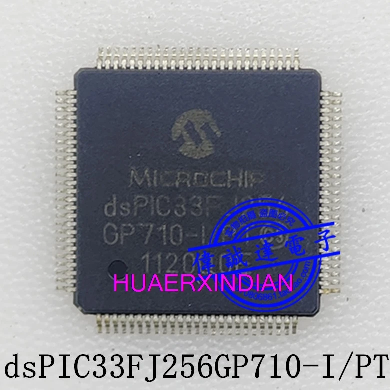 

DSPIC33FJ256GP710-I/PT DSPIC33FJ256 TQFP100