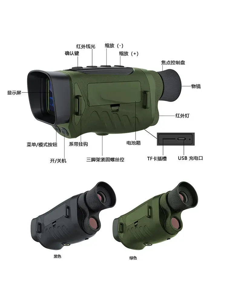 

Single tube night vision device, infrared high-power high-definition telescope, low light night vision camera, imaging device