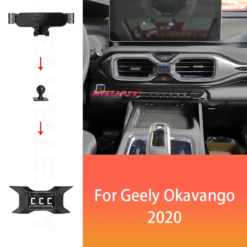 

Автомобильный держатель для телефона с GPS-навигацией для Geely Okavango 2020, регулируемый вращающийся держатель для телефона, базовые аксессуары для интерьера автомобиля
