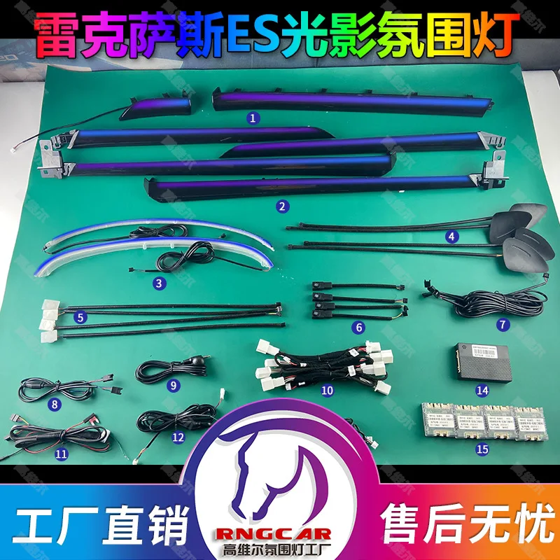 

Подходит для Lexus ES200, выделенная внутренняя модификация окружающего света 300H, задняя фара и модификация фар.