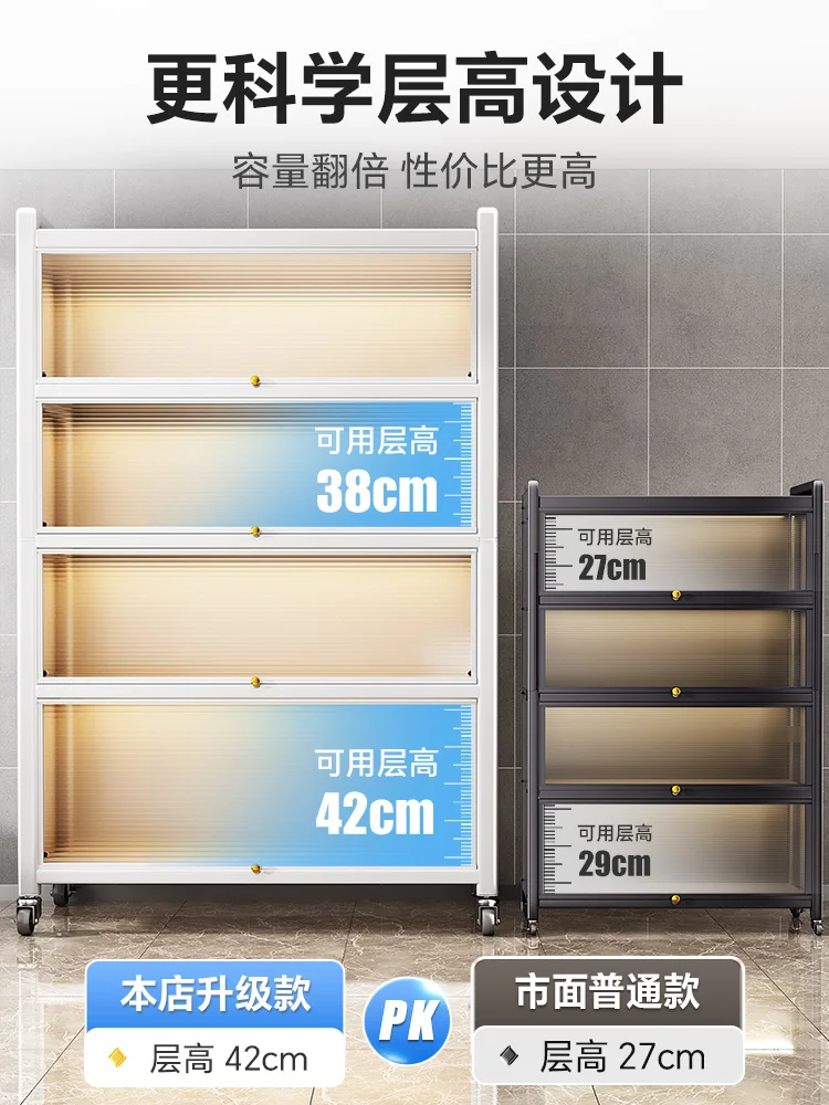 Kitchen storage rack with floor to ceiling, multiple floors, and multifunctional doors