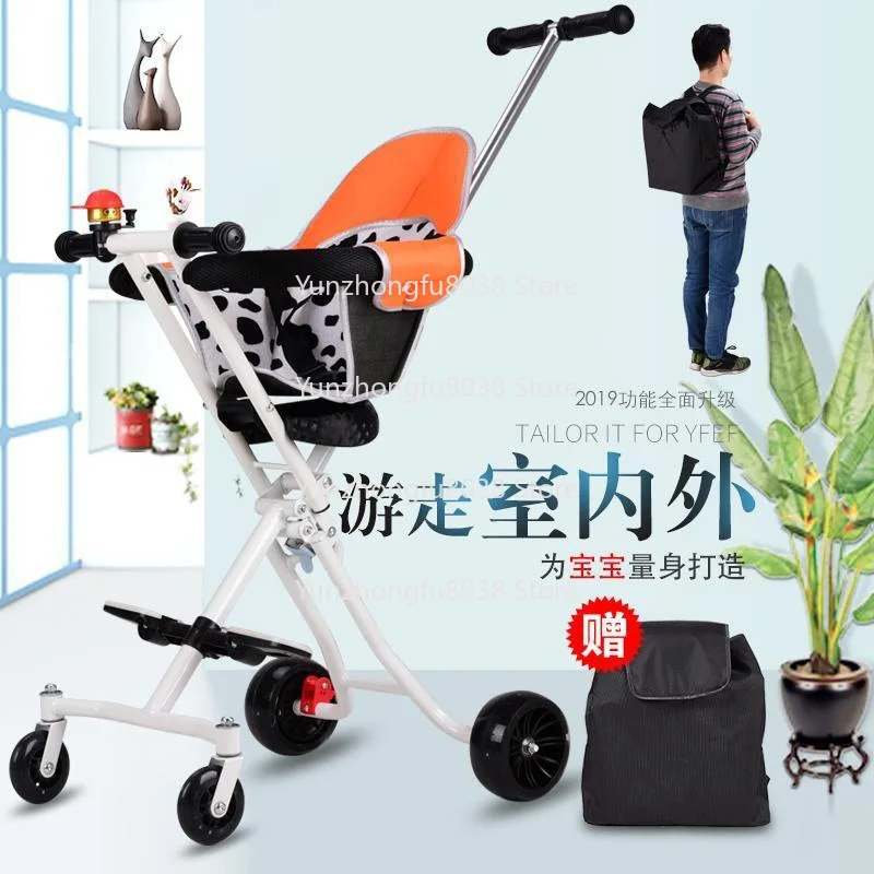 

Installation-free and Easy To Carry, One-click Folding Anti-rollover Four-wheeled Baby Trolley