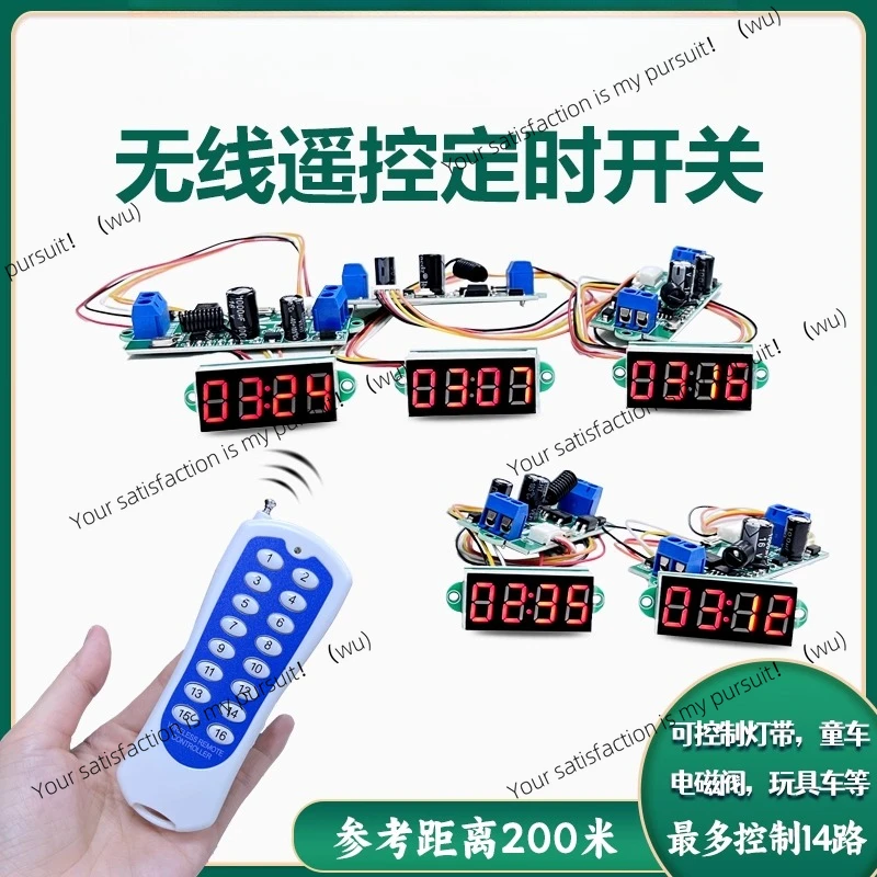

Wireless remote control switch timing module square excavator, timer 3.3V to 15V