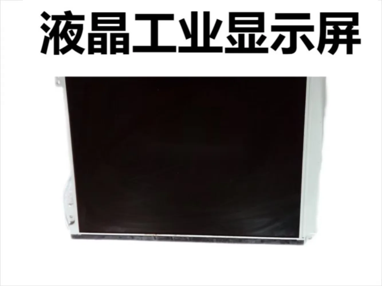 

LM64C350 LCD display screen